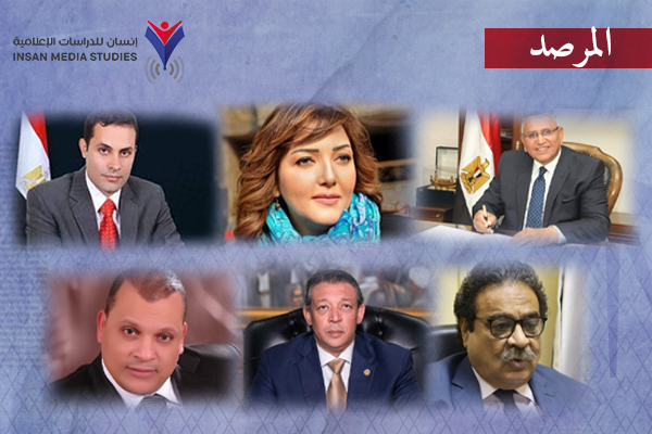 مصر| تعامل 